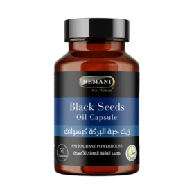 Gélules d'Huile de Nigelle (Habba Saouda) - 50 Capsules - Hemani